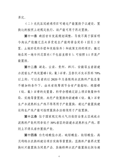 文章详情图片
