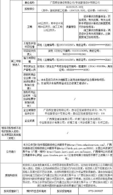 文章详情图片