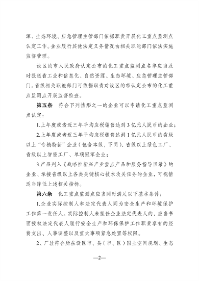 文章详情图片