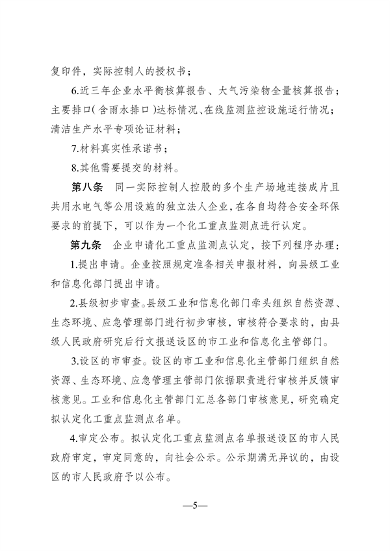 文章详情图片
