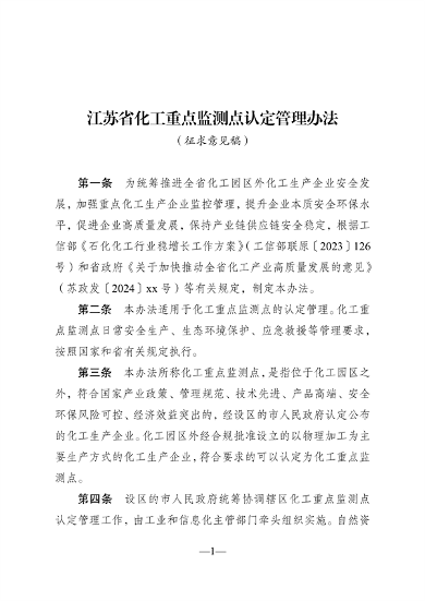 文章详情图片