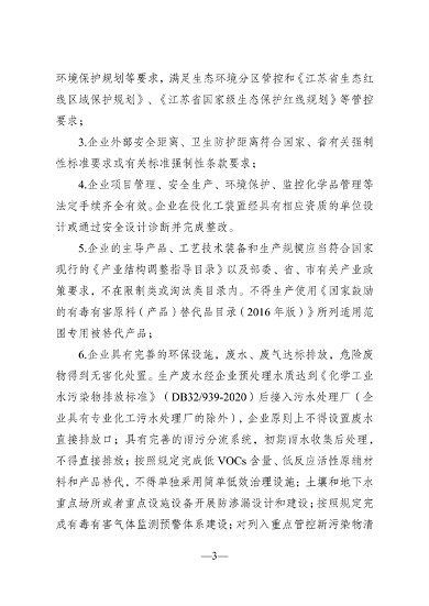文章详情图片