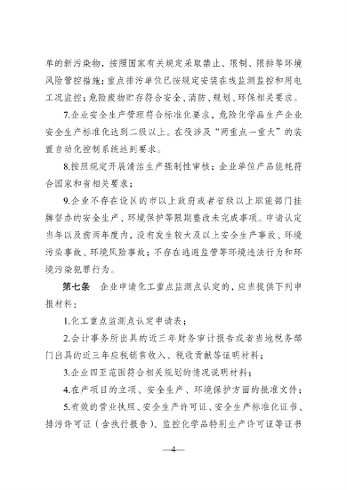 文章详情图片