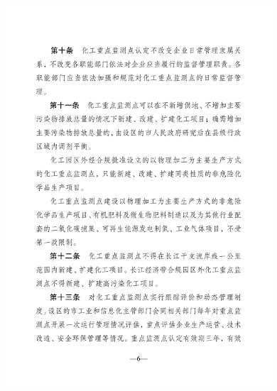 文章详情图片