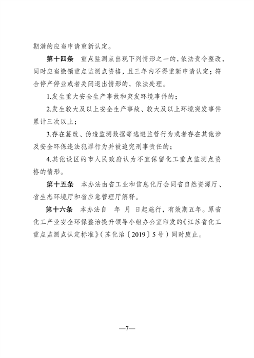 文章详情图片
