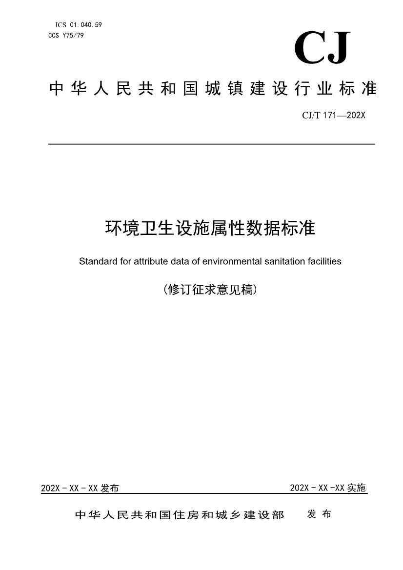 文章详情图片