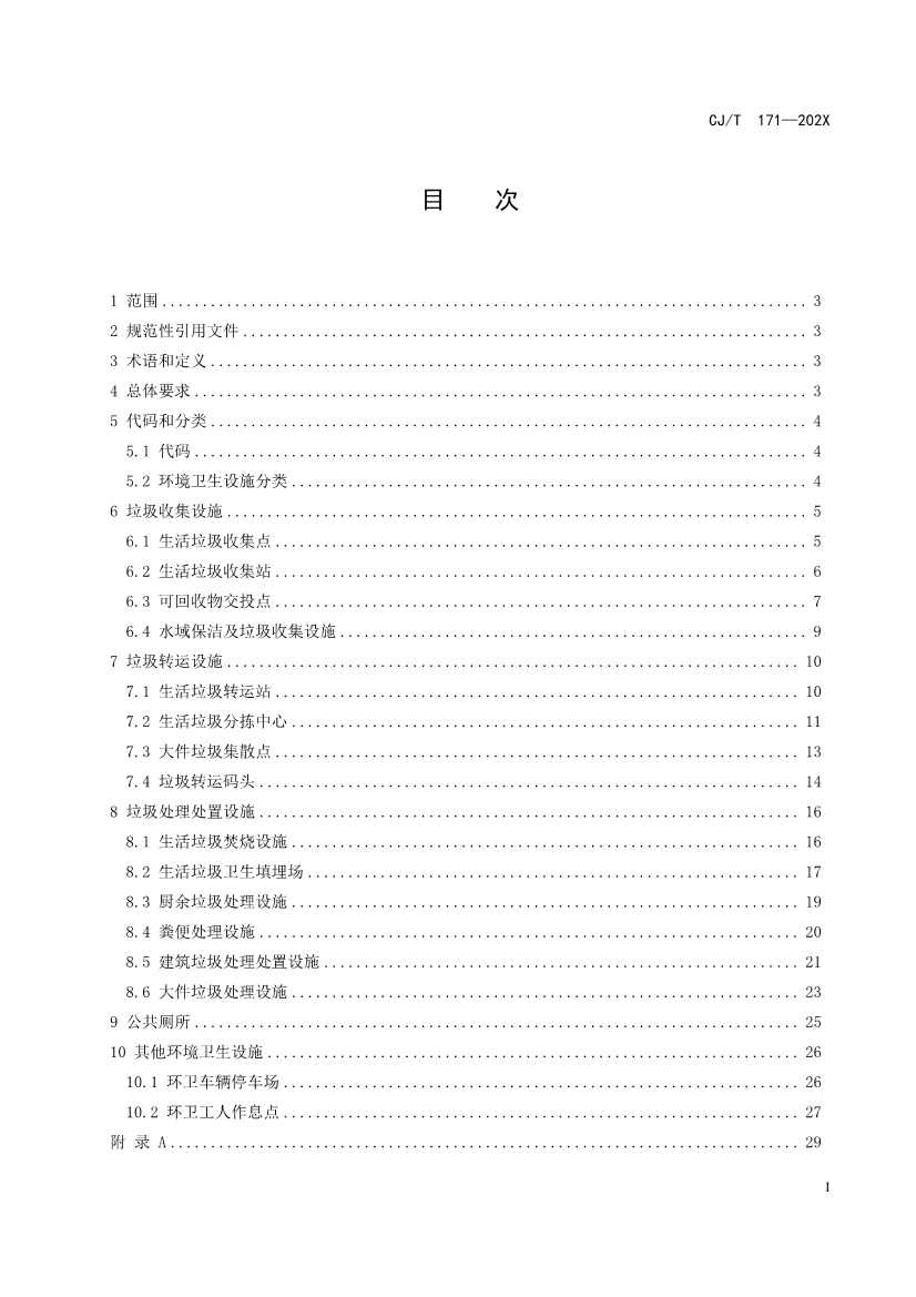文章详情图片