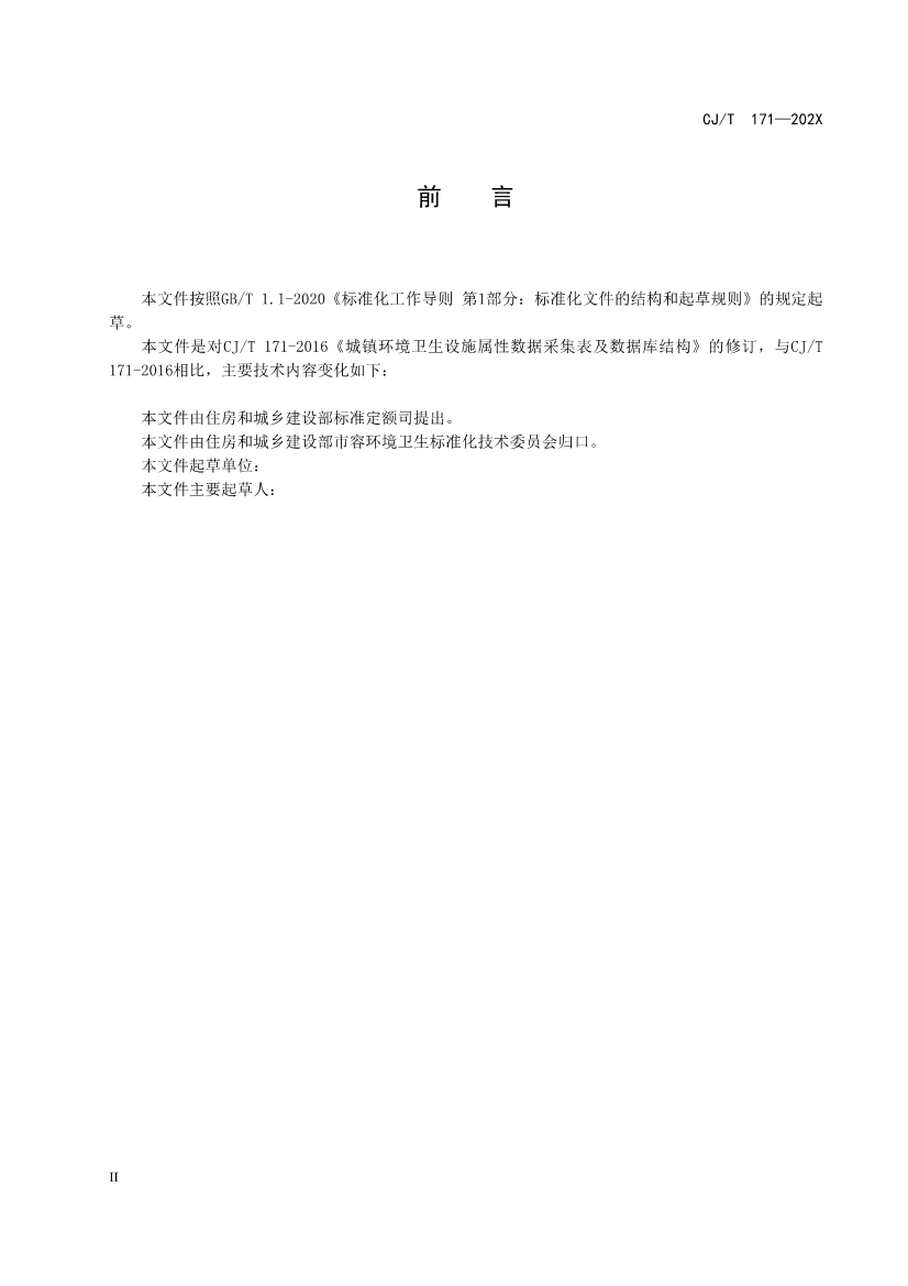 文章详情图片