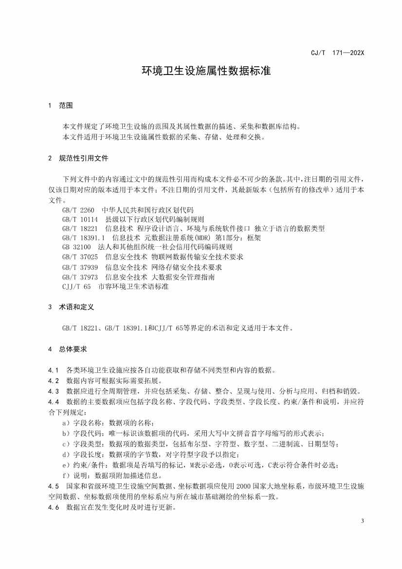 文章详情图片