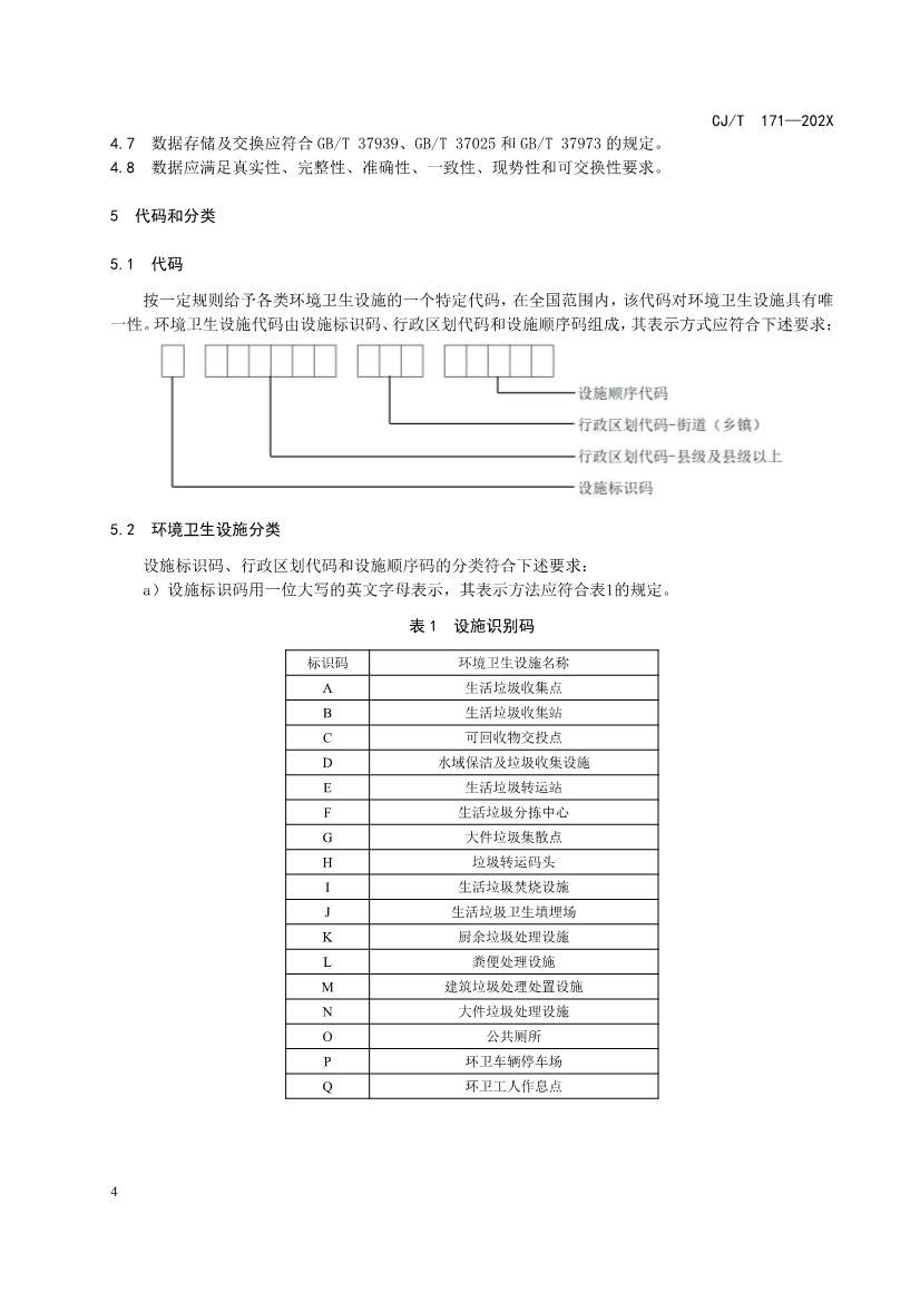 文章详情图片