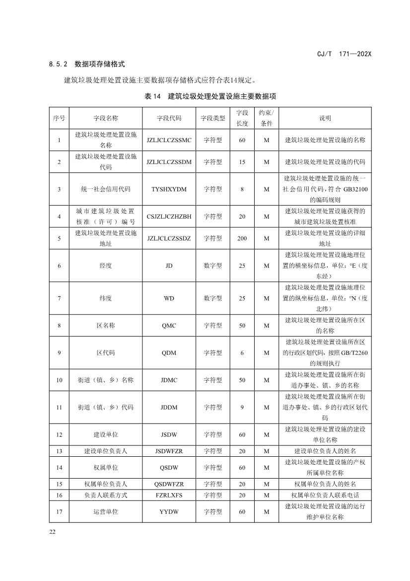 文章详情图片