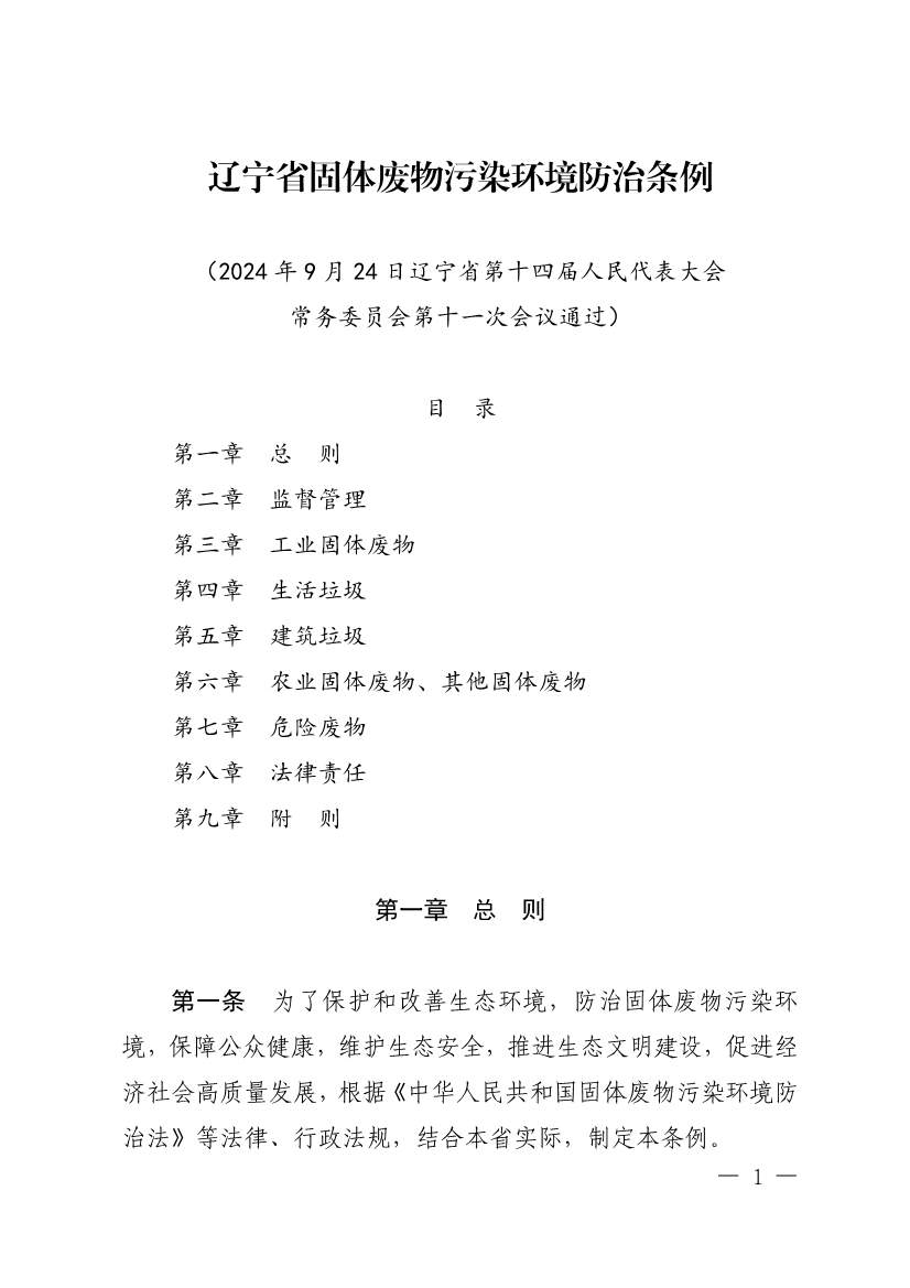 文章详情图片