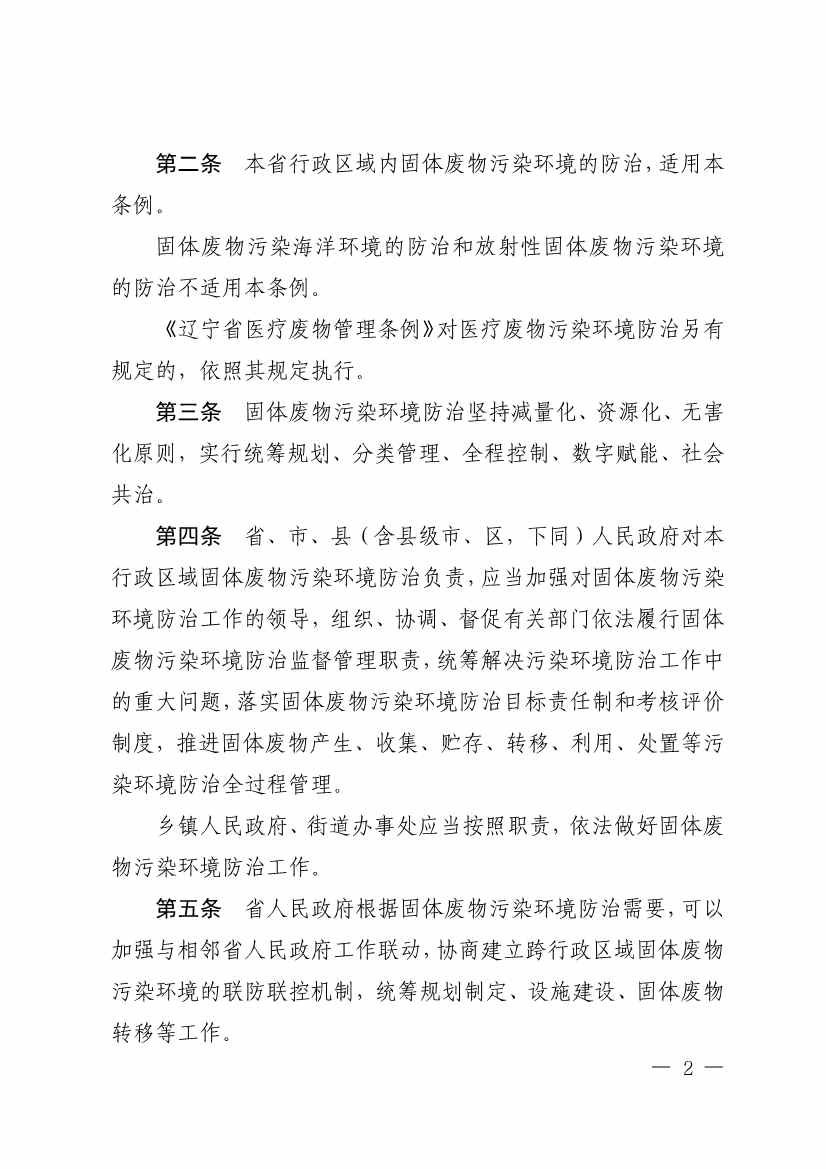 文章详情图片