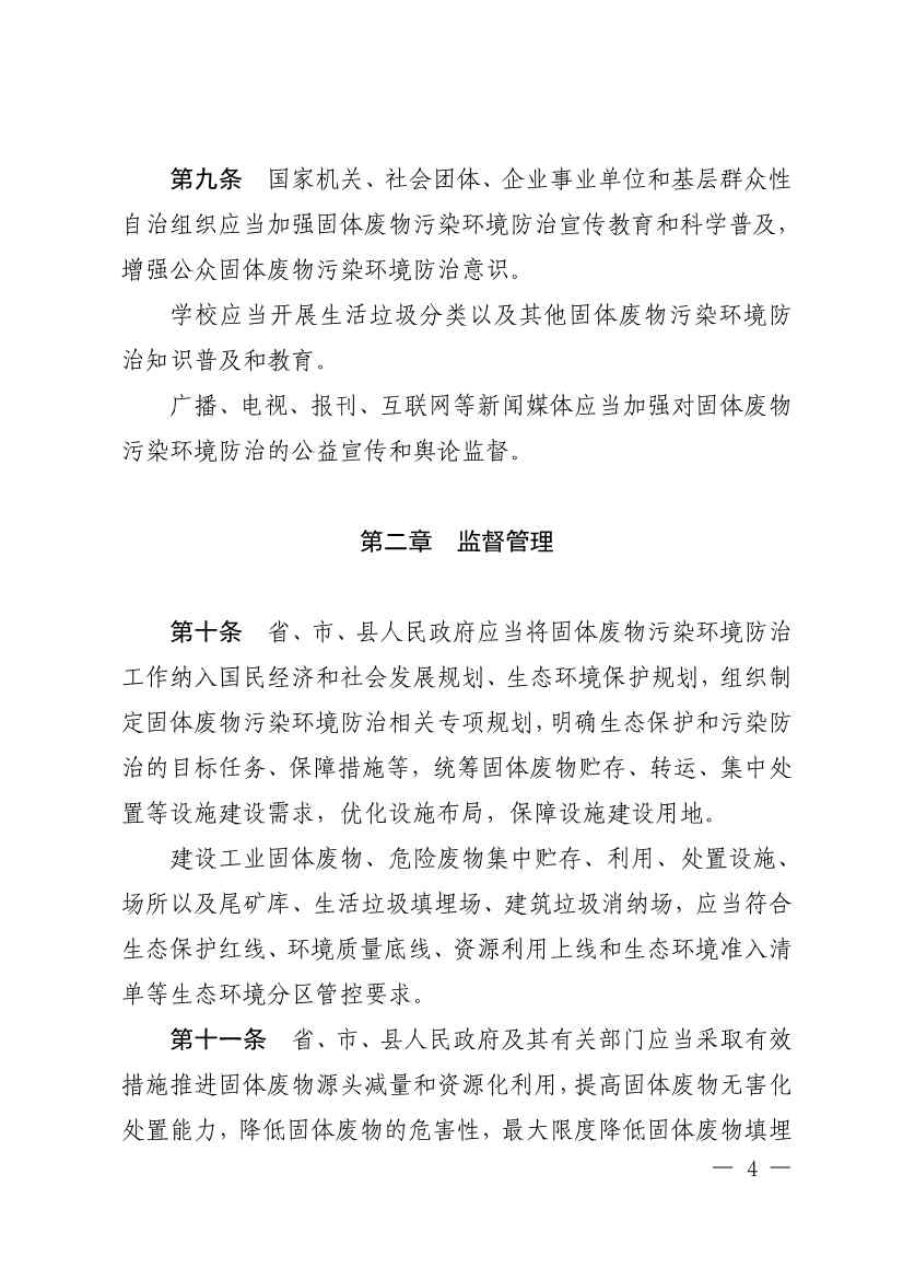 文章详情图片