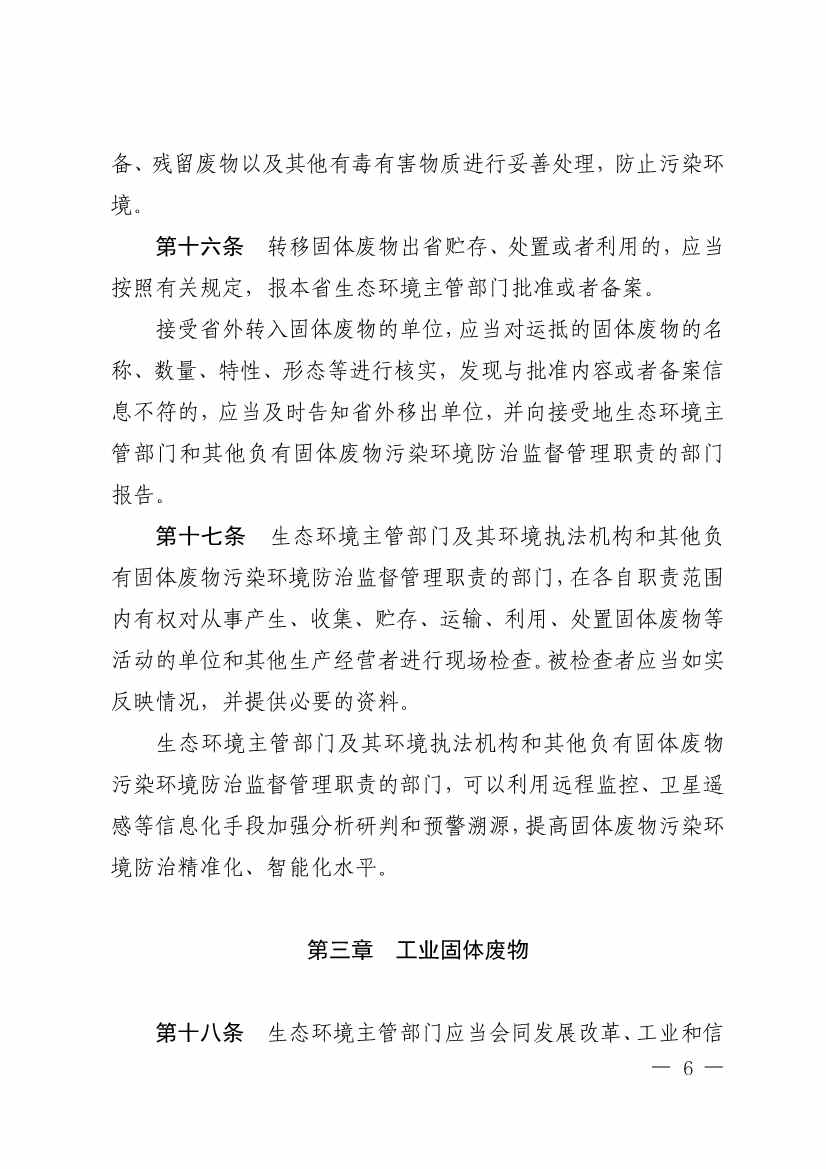 文章详情图片