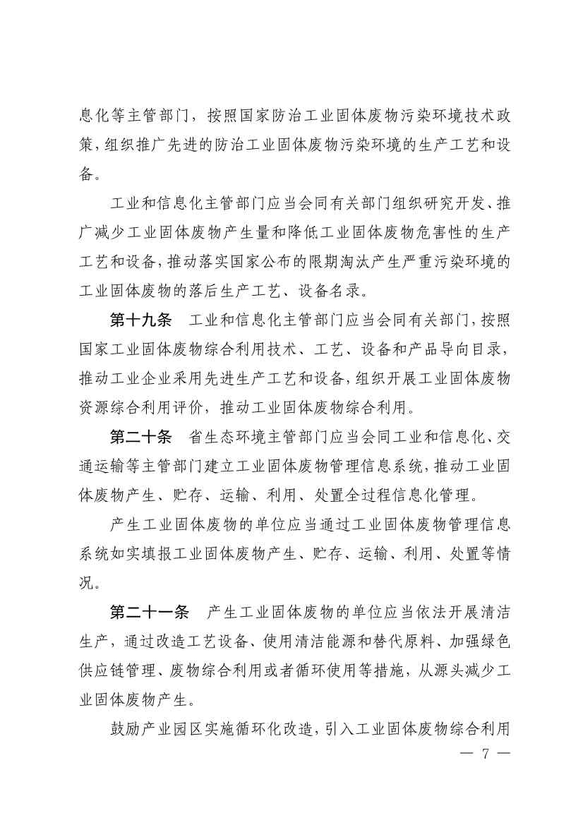 文章详情图片