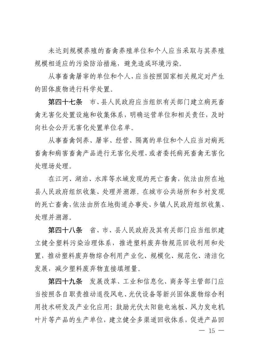 文章详情图片