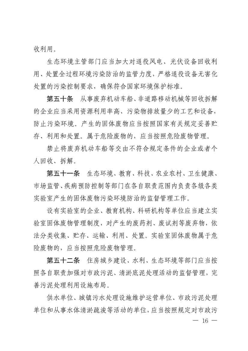 文章详情图片