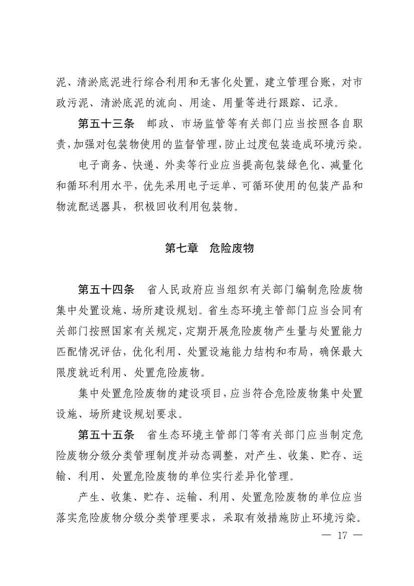 文章详情图片