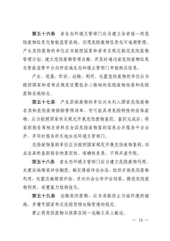 文章详情图片