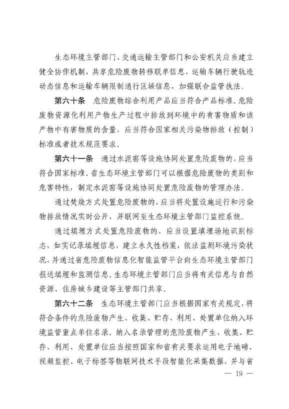 文章详情图片