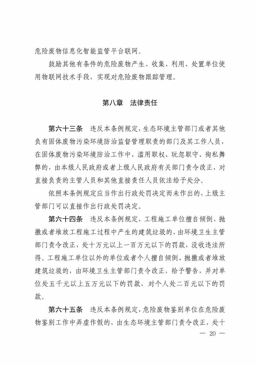 文章详情图片