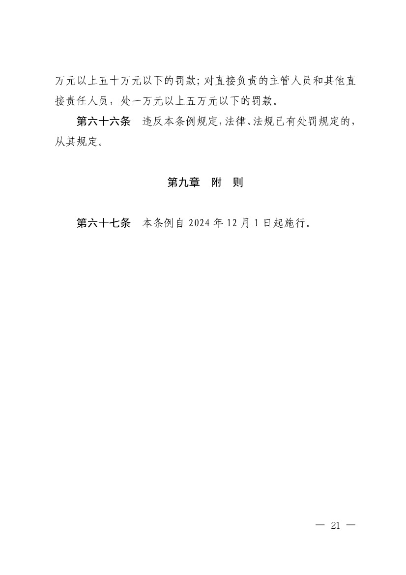 文章详情图片