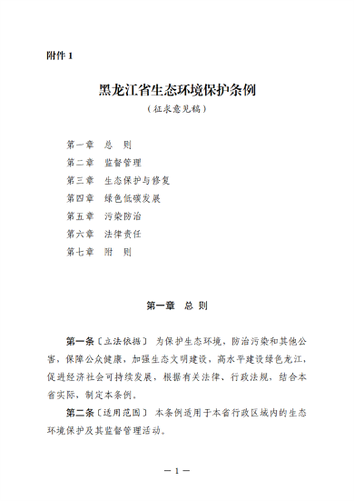 文章详情图片