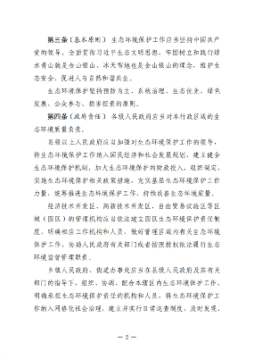 文章详情图片