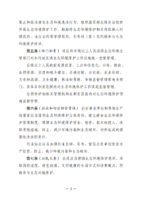 文章详情图片