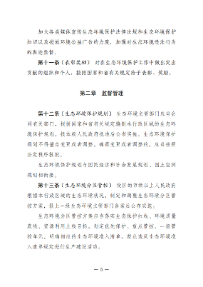 文章详情图片
