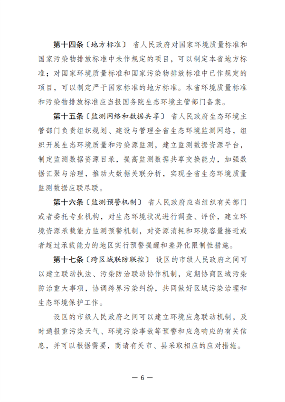 文章详情图片