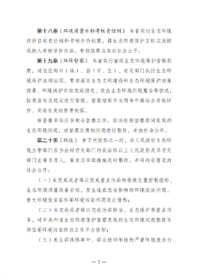 文章详情图片