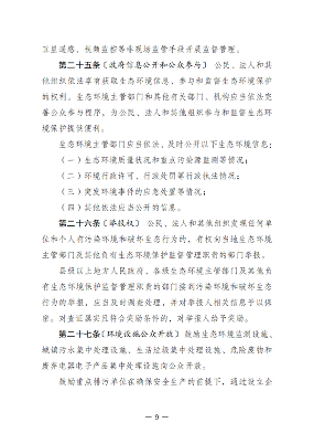 文章详情图片