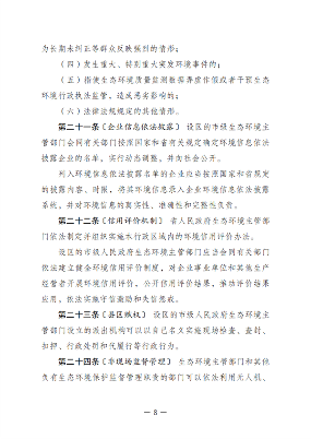 文章详情图片