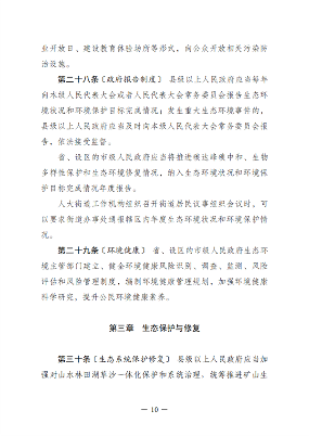 文章详情图片