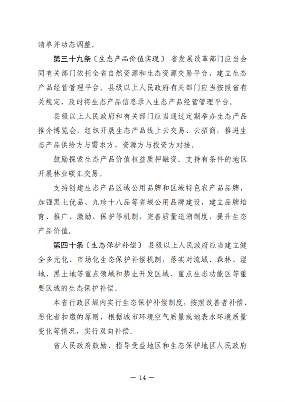 文章详情图片