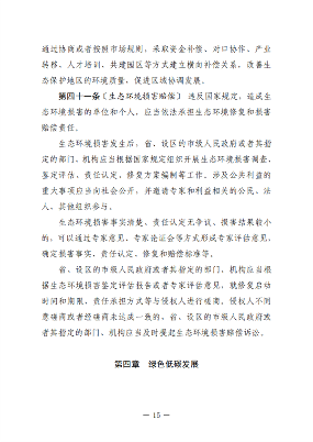 文章详情图片
