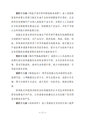 文章详情图片