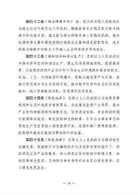 文章详情图片