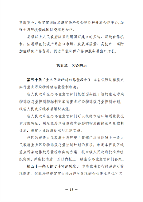 文章详情图片