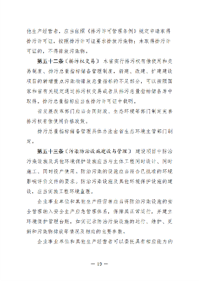 文章详情图片