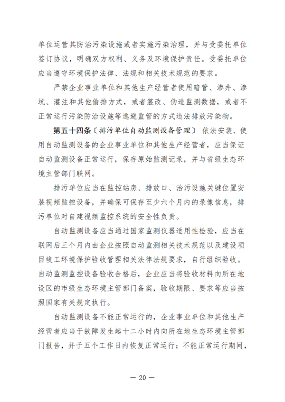 文章详情图片