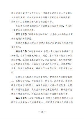 文章详情图片