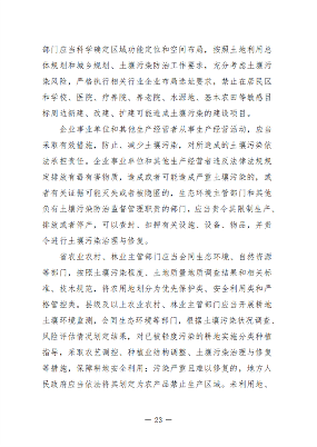 文章详情图片