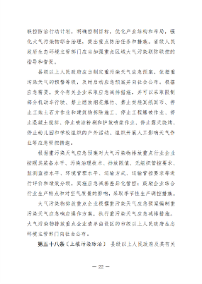 文章详情图片