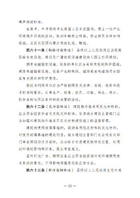 文章详情图片