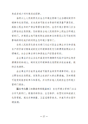 文章详情图片