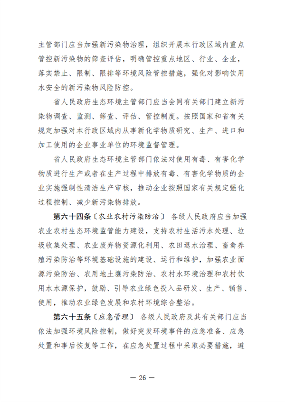 文章详情图片
