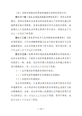 文章详情图片